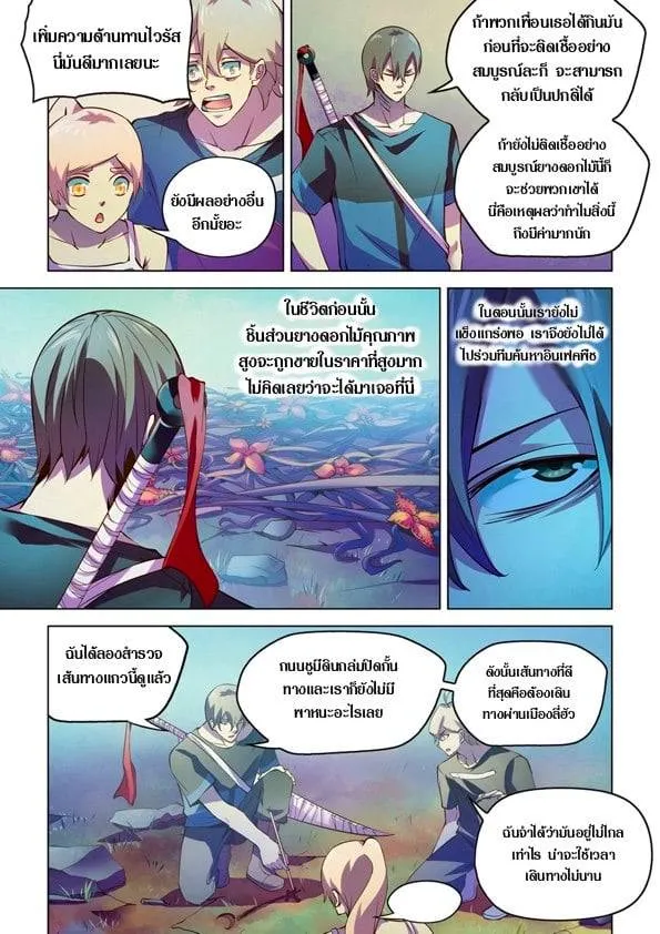 หน้า 9