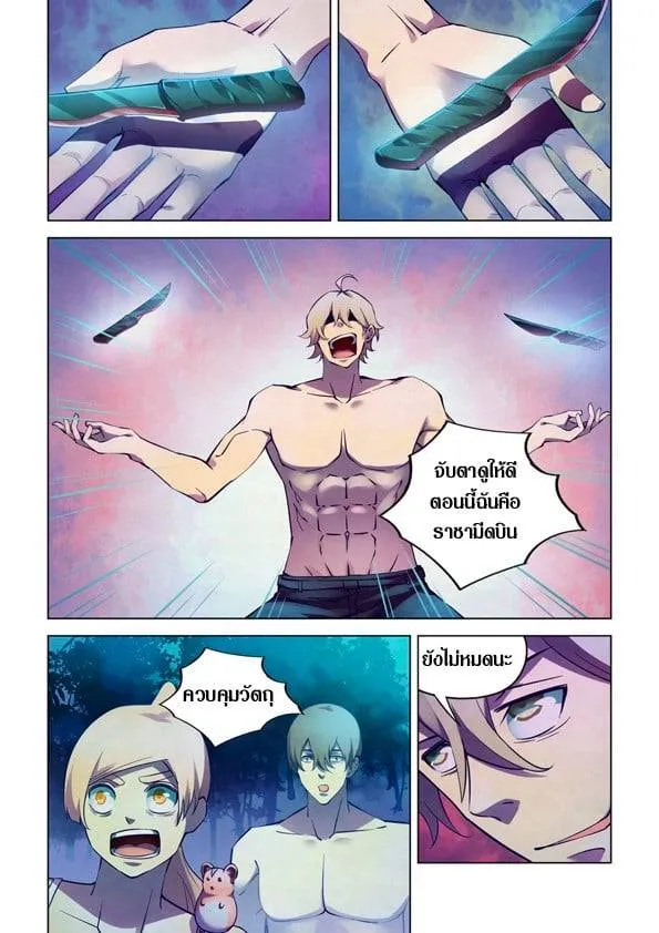 หน้า 10