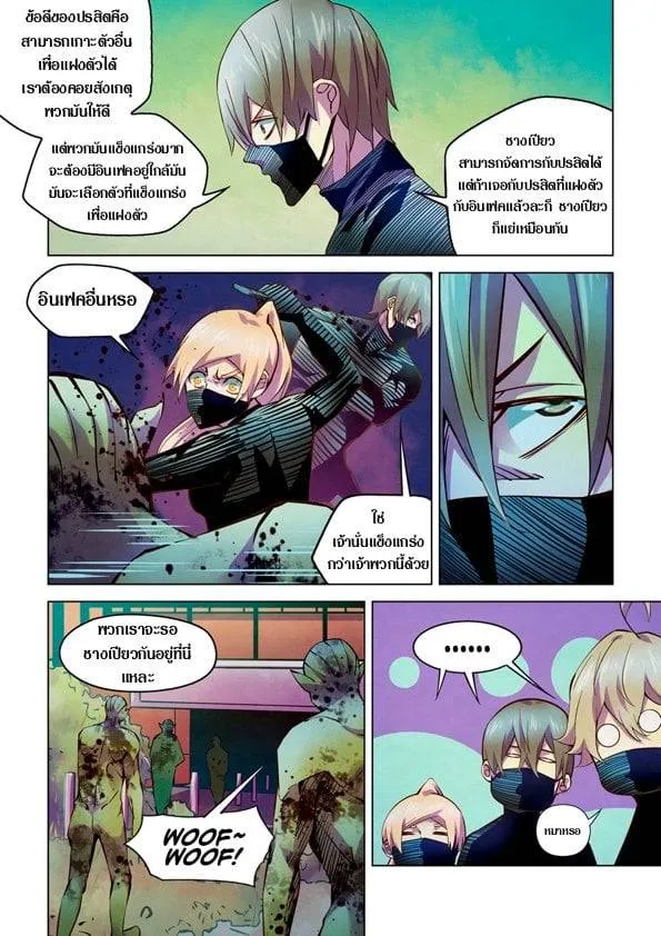 หน้า 7