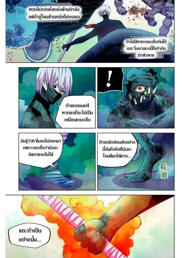 หน้า 9