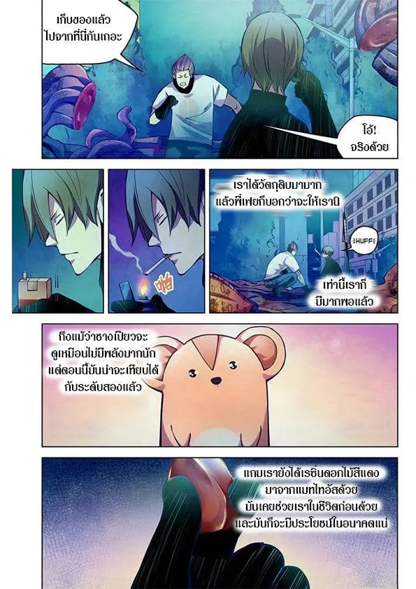หน้า 2