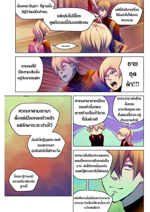 หน้า 2