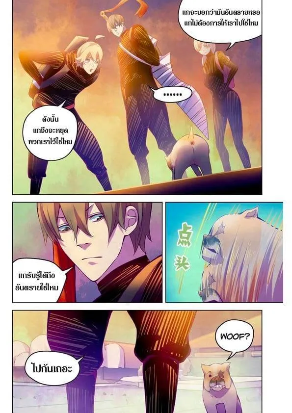 หน้า 7