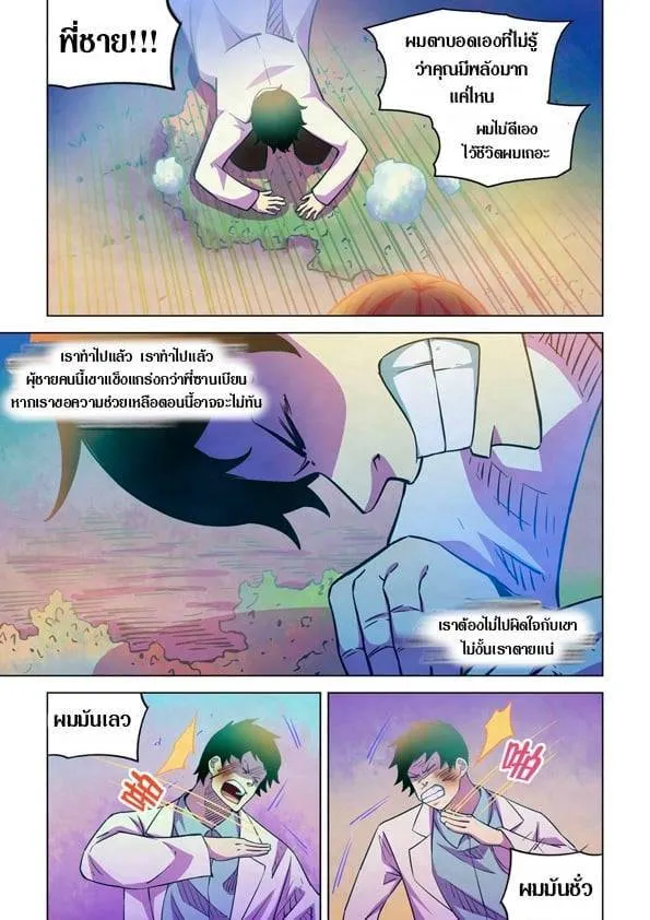 หน้า 7