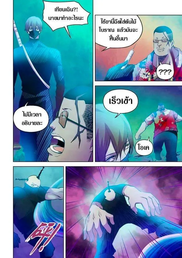 หน้า 10