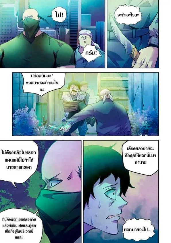 หน้า 5