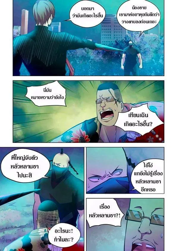 หน้า 1