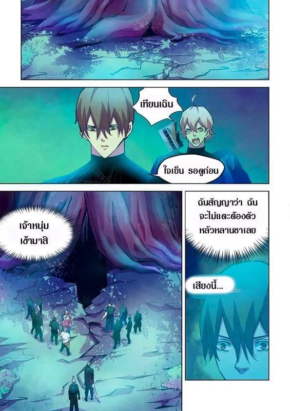 หน้า 9
