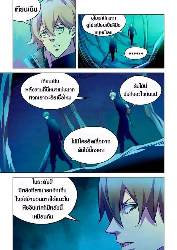 หน้า 11