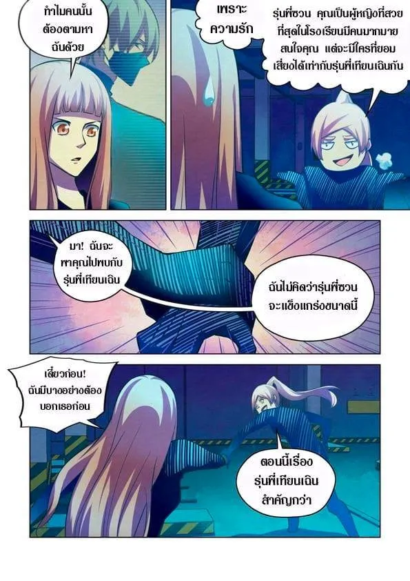 หน้า 8