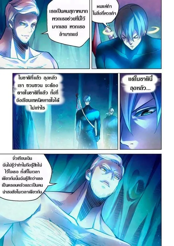 หน้า 11