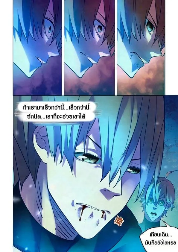 หน้า 11