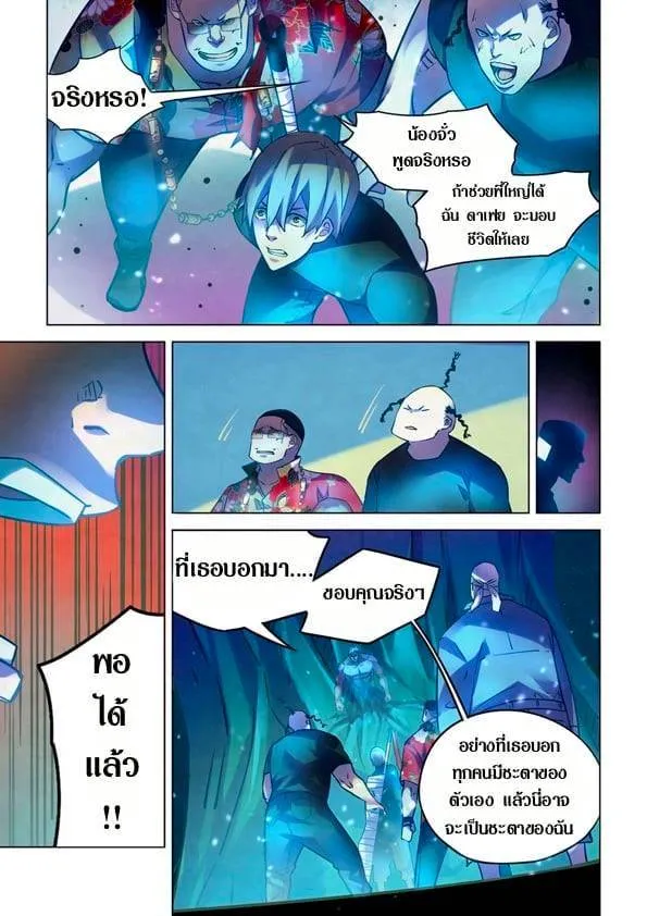 หน้า 16