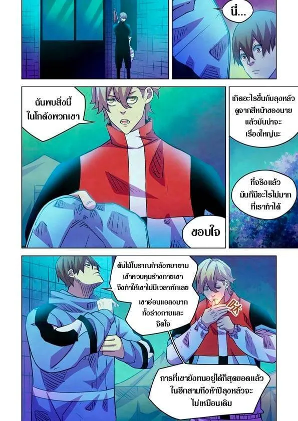 หน้า 1