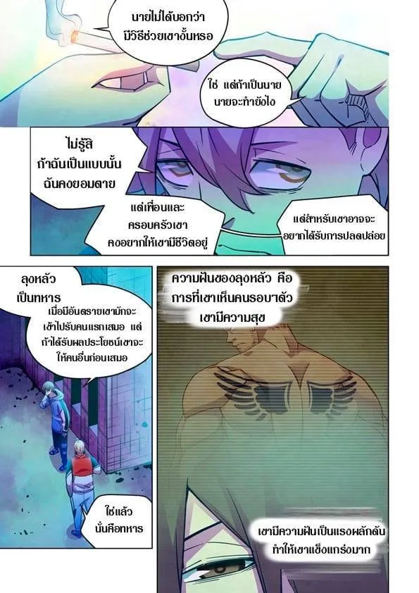 หน้า 2