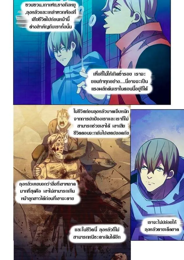 หน้า 3