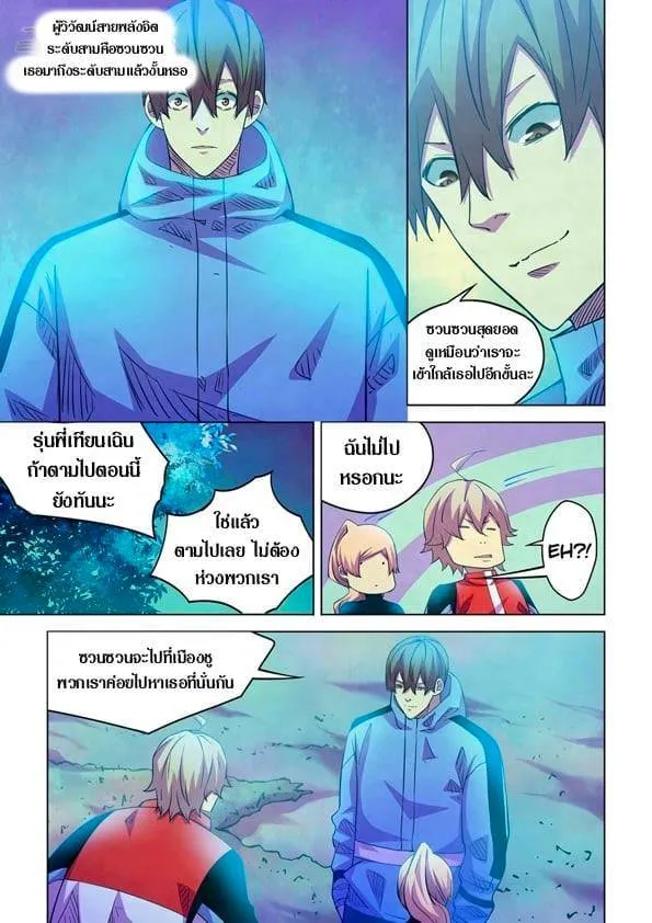 หน้า 10