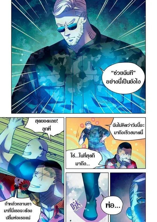 หน้า 12