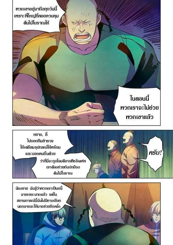 หน้า 13