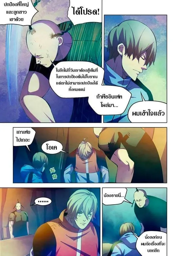 หน้า 14