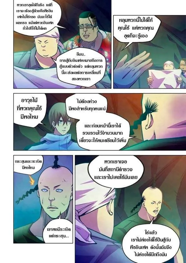 หน้า 2