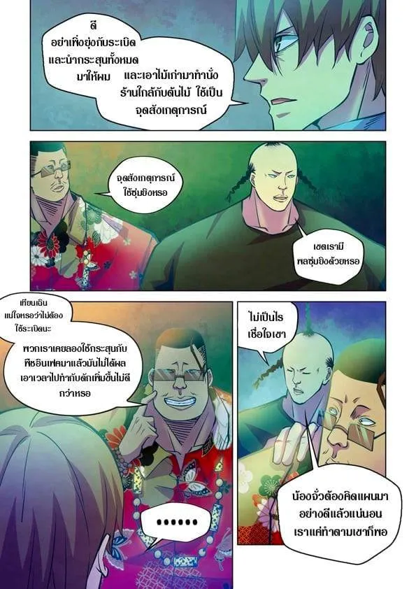 หน้า 3