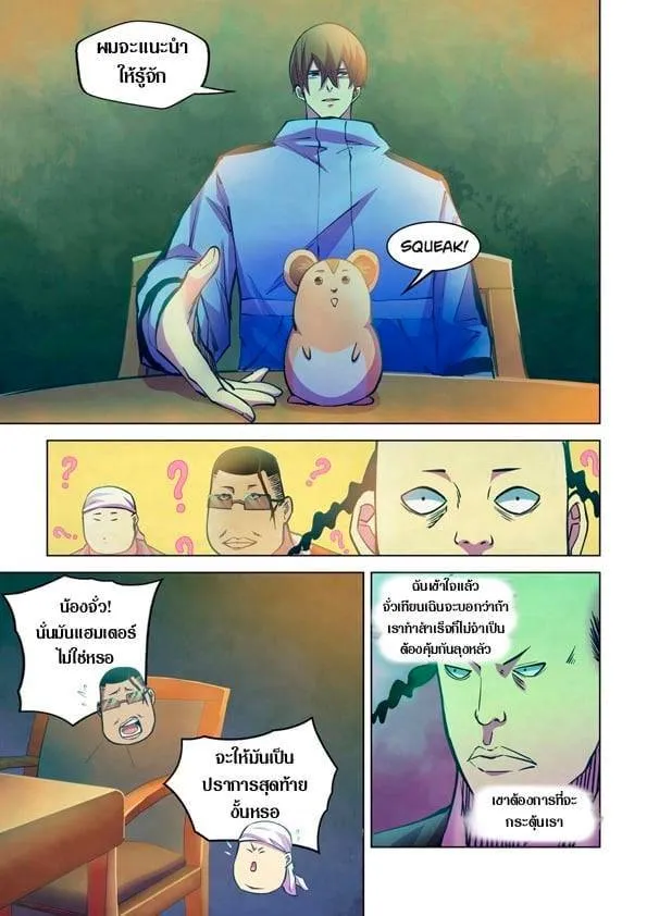 หน้า 5