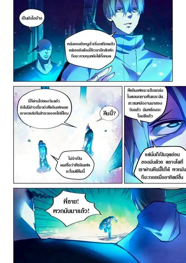หน้า 2