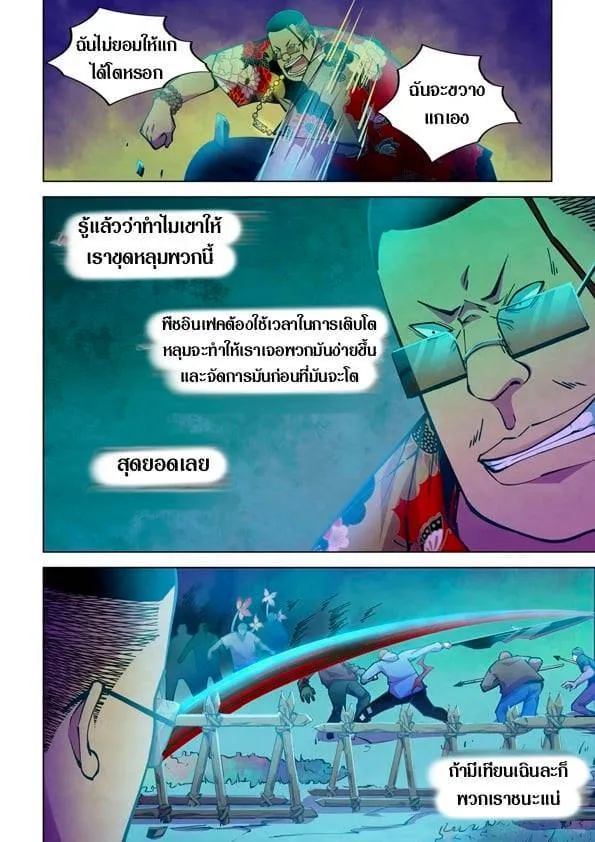 หน้า 14