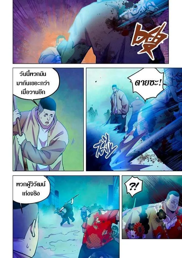 หน้า 7
