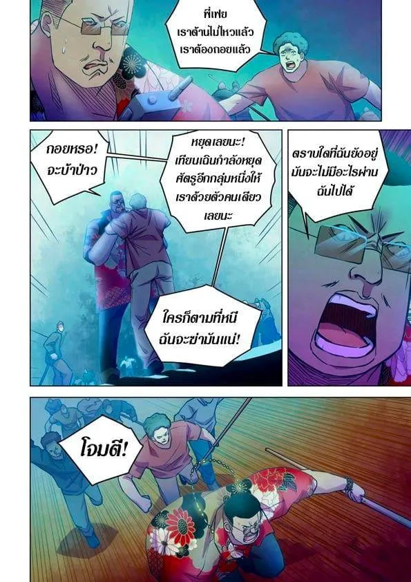 หน้า 5