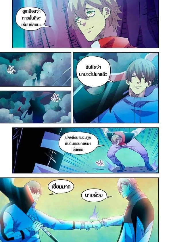 หน้า 3