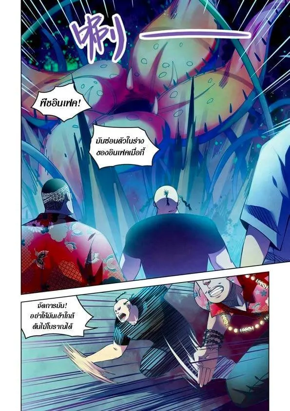 หน้า 12