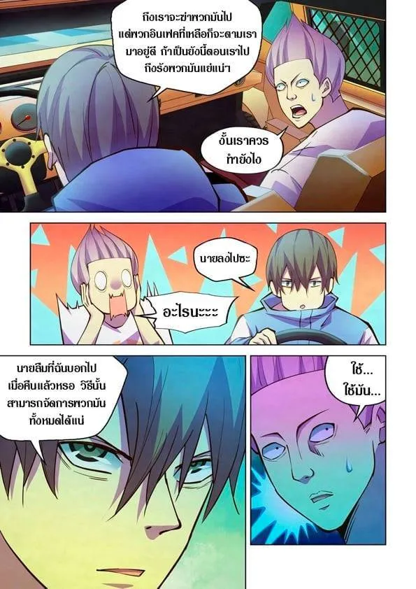 หน้า 9