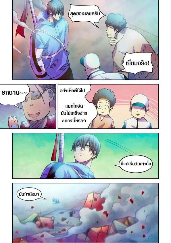 หน้า 2