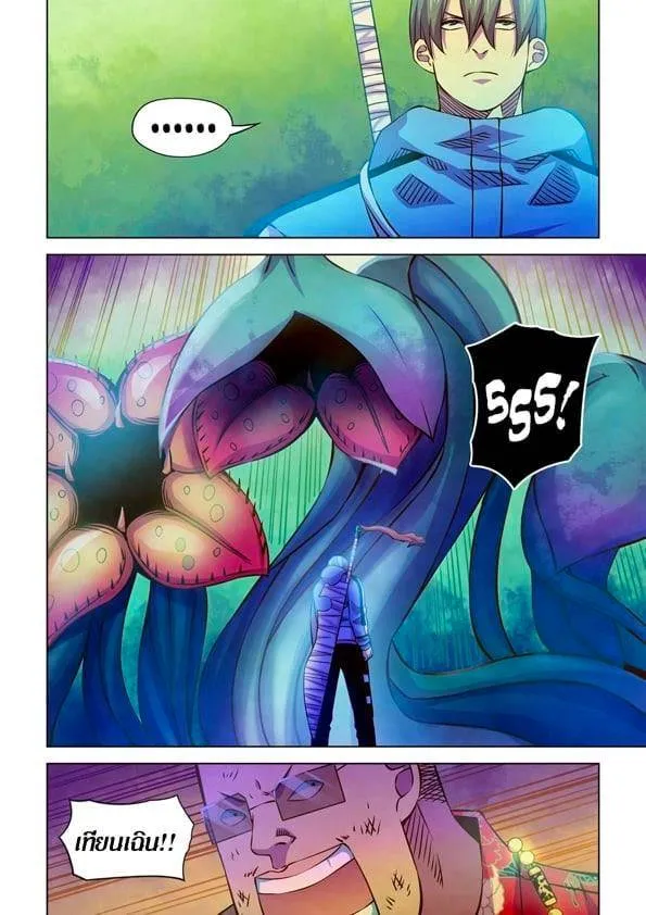หน้า 9