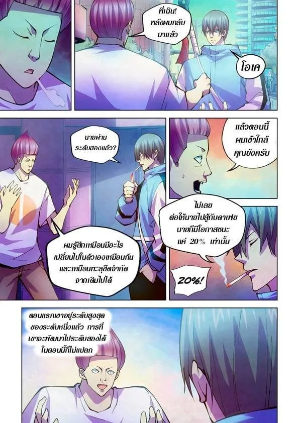 หน้า 3