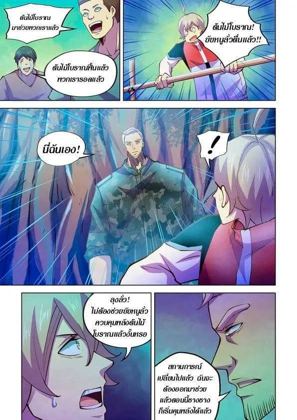 หน้า 9