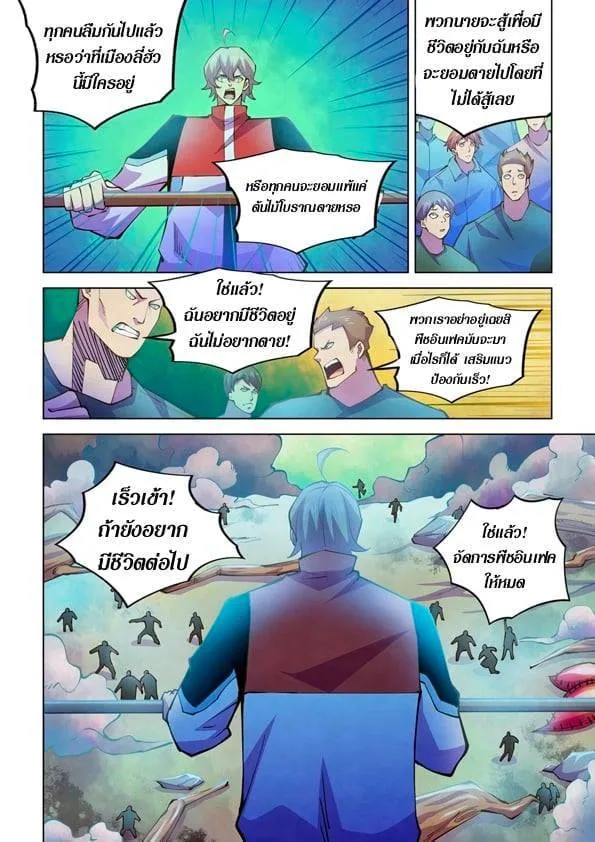 หน้า 14
