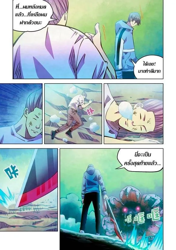 หน้า 6