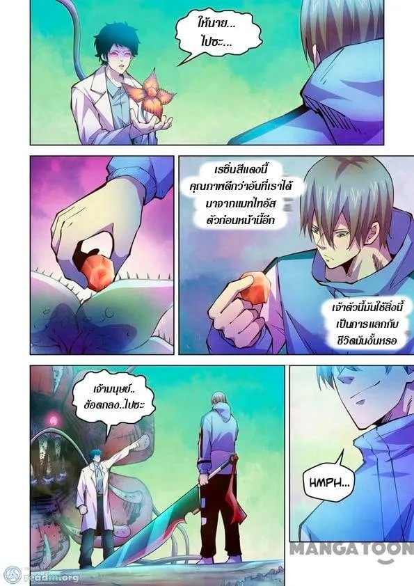 หน้า 2