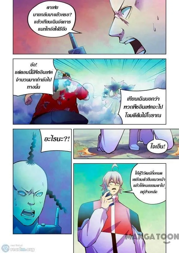 หน้า 3