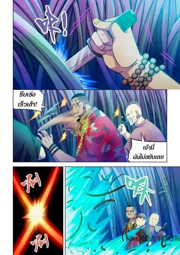 หน้า 13