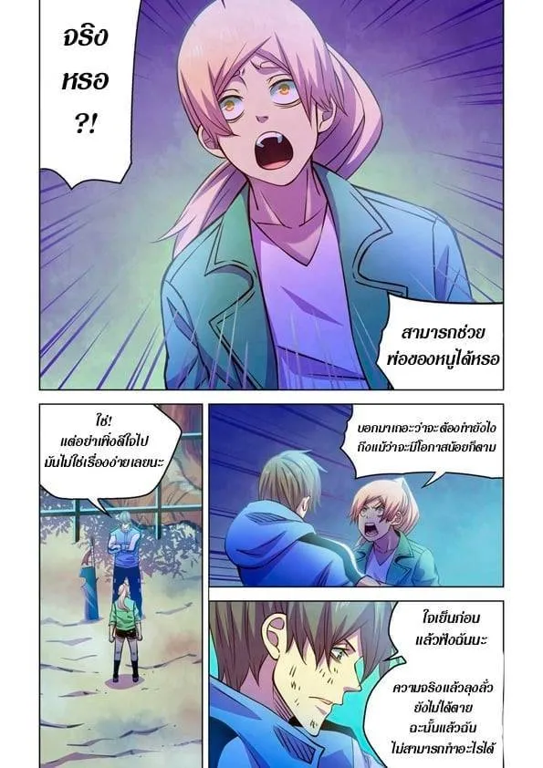 หน้า 1
