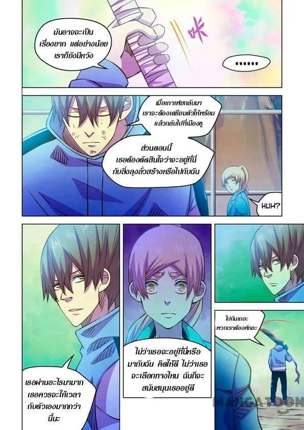 หน้า 7