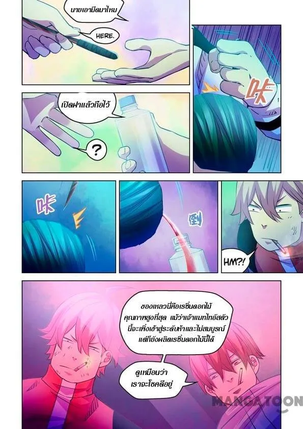 หน้า 9