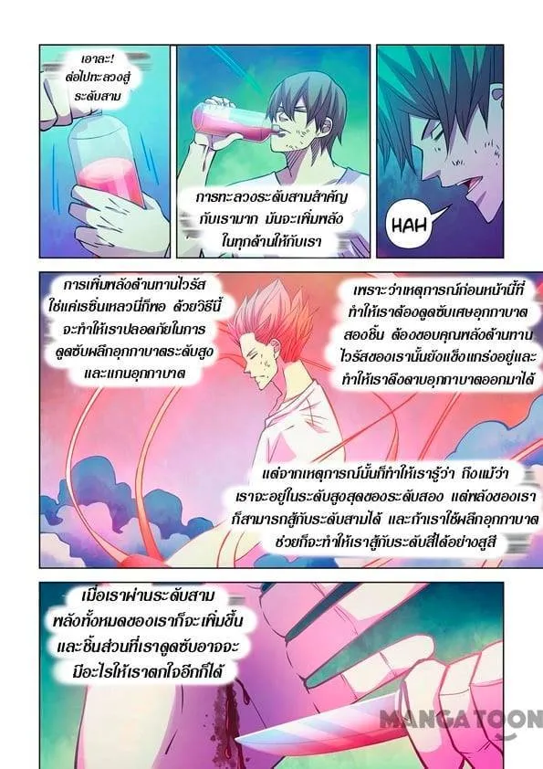 หน้า 3