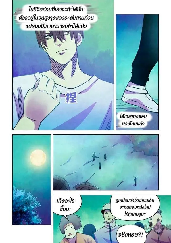 หน้า 9