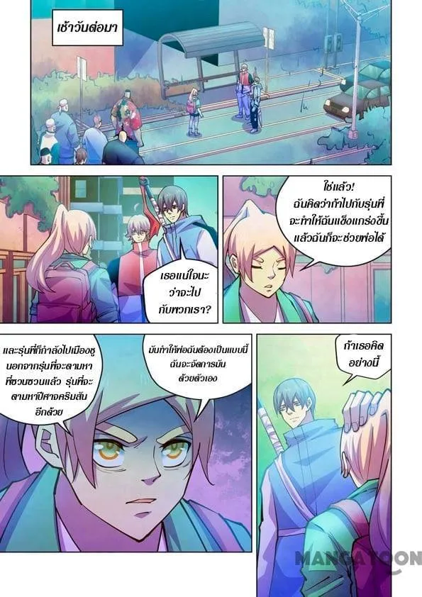 หน้า 3