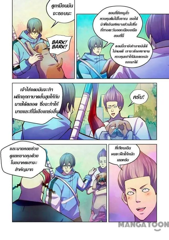 หน้า 6